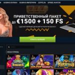 PinKo Casino: Должностной Pinco вход в личный кабинет Журнал Пинко Онлайн Казино