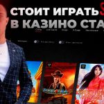 Непраздничное Зеркало Пинко Должностного Pinco Casino