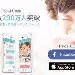 Get started with japanese dating services today