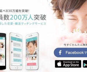 Get started with japanese dating services today