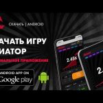 FAQ авиатор кз Летчик: как делать, положить деньги на счет, возыметь выигрыш