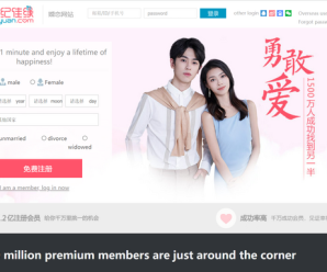 Enjoy the advantages of online dating with china’s most readily useful site